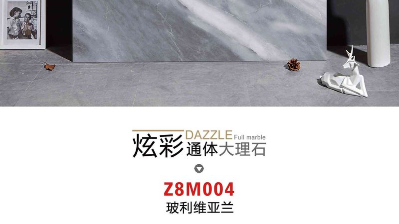 卫生间地砖定制图案注意事项
