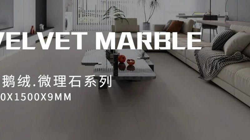 木纹砖厂家直销，价格到底能差在哪